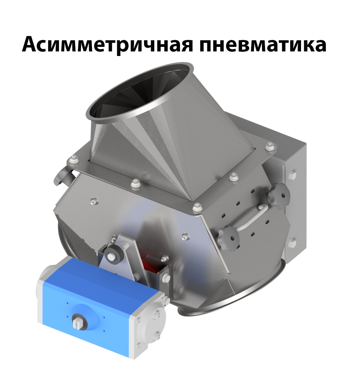 60° перекидной ассиметричный клапан — изображение 3